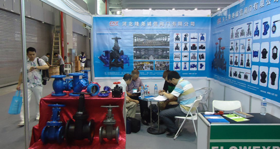 The fourteenth Guangzhou valve fluid engineering ...