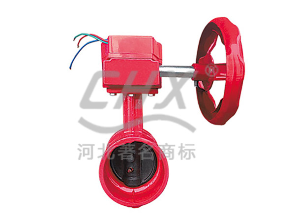 Turbine groove signal butterfly valve